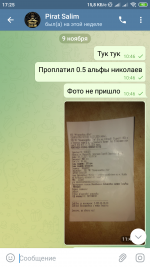 Screenshot_2021-11-10-17-25-24-926_org.telegram.messenger.png