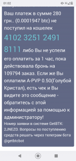Screenshot_20211220-010228.png