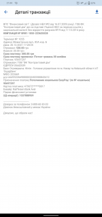 Screenshot_20211220-174427.png
