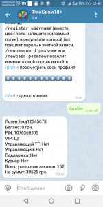 Screenshot_20220208-124052.png