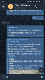 Screenshot_2022-04-02-17-54-04-164_org.telegram.messenger.png