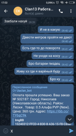 Screenshot_2022-04-02-17-53-13-767_org.telegram.messenger.png