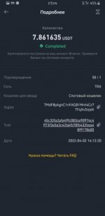 Screenshot_20220403-170427_Binance.thumb.jpg.0b0c1d532d6a4ef92b6e57d4dcf0eb37.jpg