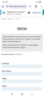 Screenshot_2025-05-10-19-07-37-818_com.android.chrome.jpg