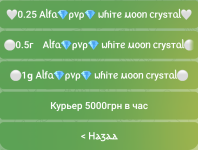 Screenshot_2025-05-11-12-40-51-056_org.telegram.messenger.png