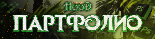 hood banr.png