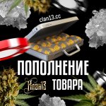 товар.jpg