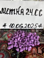 таблыы метка.jpg