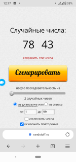 Screenshot_20250616-121737.png