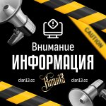 инфо.jpg инфо.jpg