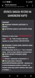 Screenshot_2025-07-11-18-36-12-100_org.telegram.messenger.jpg