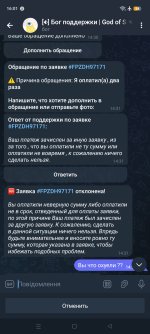 Screenshot_2025-07-23-16-01-23-39_948cd9899890cbd5c2798760b2b95377.jpg
