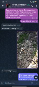 Screenshot_2025-07-27-06-01-48-450_org.telegram.messenger.jpg
