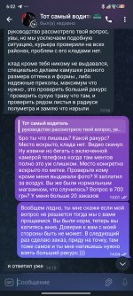 Screenshot_2025-07-27-06-02-10-115_org.telegram.messenger.jpg