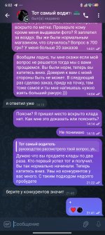 Screenshot_2025-07-27-06-02-33-452_org.telegram.messenger.jpg