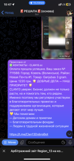 IMG_4567.png