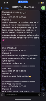 IMG_4629.png