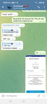 Screenshot_20250818_182614_Telegram.jpg