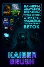 kaiber1.jpg