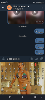 Screenshot_20250911-173415.png
