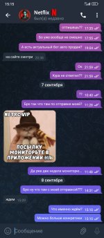 Screenshot_2025-09-08-15-15-55-680_org.telegram.messenger.jpg