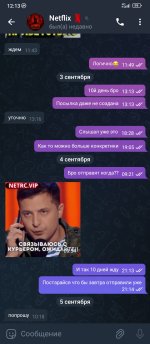 Screenshot_2025-09-05-12-13-59-010_org.telegram.messenger.jpg