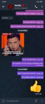 Screenshot_2025-09-06-15-07-48-753_org.telegram.messenger.jpg