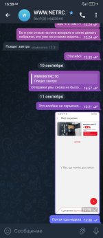 Screenshot_2025-09-11-16-58-47-277_org.telegram.messenger.jpg