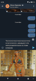Screenshot_20250911-182657.png