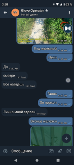 Screenshot_20250903-155834.png