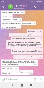 Screenshot_2025-09-22-02-19-09-689_org.telegram.messenger.jpg