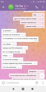 Screenshot_2025-09-22-02-19-00-756_org.telegram.messenger.jpg