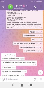 Screenshot_2025-09-22-02-18-49-404_org.telegram.messenger.jpg