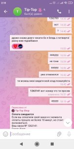 Screenshot_2025-09-22-02-18-43-488_org.telegram.messenger.jpg