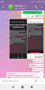 Screenshot_2025-09-22-02-18-22-094_org.telegram.messenger.jpg