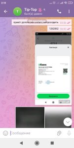 Screenshot_2025-09-22-02-18-07-826_org.telegram.messenger.jpg
