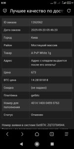 Screenshot_2025-09-20-08-30-39-489_mark.via.gp.jpg