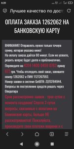 Screenshot_2025-09-20-06-20-18-205_mark.via.gp.jpg