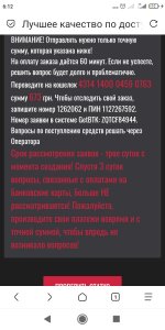 Screenshot_2025-09-20-06-12-41-981_mark.via.gp.jpg