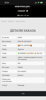 IMG_0560.png