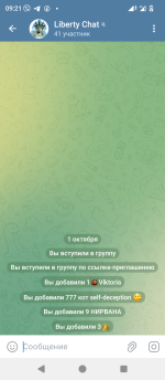 Screenshot_20251001-092125.png