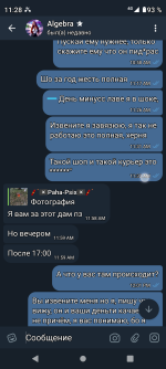 Screenshot_20251001-232821.png