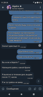 Screenshot_20251001-232909.png