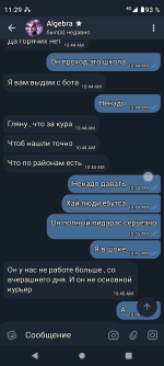 Screenshot_20251001-232950.png