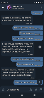 Screenshot_20251001-233045.png