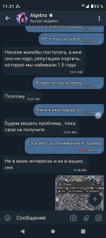 Screenshot_20251001-233104.png