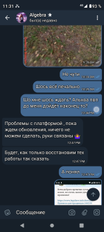 Screenshot_20251001-233118.png