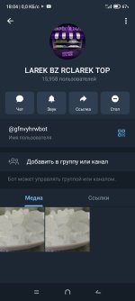 Screenshot_2025-10-05-18-04-09-095_org.telegram.messenger.jpg