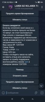 Screenshot_2025-10-05-17-58-45-955_org.telegram.messenger.jpg