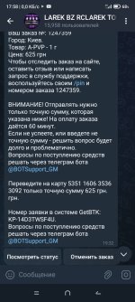 Screenshot_2025-10-05-17-58-34-298_org.telegram.messenger.jpg